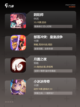 【卡牌类的游戏】游戏大全推荐截图3