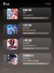 【rpg游戏合集】游戏排行前十截图3
