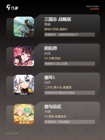【最有趣的游戏】手游大全里的顶级选择截图3