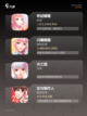 玩转【换装3d游戏】手游排行经典之作截图2