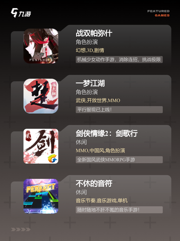 【安卓独占游戏】游戏排行经典不容错过截图3