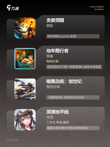 【十大黑魂类游戏】游戏排行解读截图2