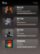 【末日求生类手游】游戏排行截图2
