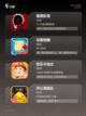 【搞笑小游戏推荐】手游排行精选趣味无穷截图2