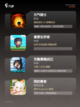 精选【像素画风的游戏】游戏推荐榜单截图2