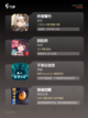 精选【打怪物的手游】手游大全榜单截图3