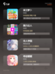【零氪游戏推荐】手游排行中的热门精选截图3