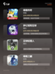 【足球生涯游戏】游戏大全让你体验职业赛场截图2