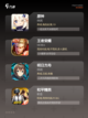 【最新手游下载】手游推荐热门精选截图2