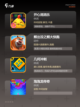 最新【小孩闯关游戏】手游排行榜单截图2