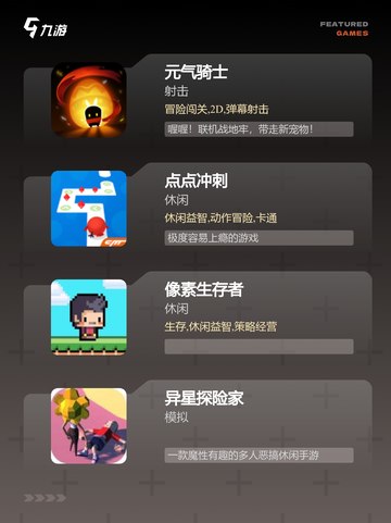 【像素类单机游戏】游戏推荐：经典之…截图2