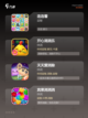 【九宫格连线游戏】手游大全推荐截图2