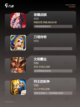 【策略战略游戏】游戏推荐不容错过的精品截图3