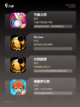 【最早的音游】手游排行带给你经典回忆截图2