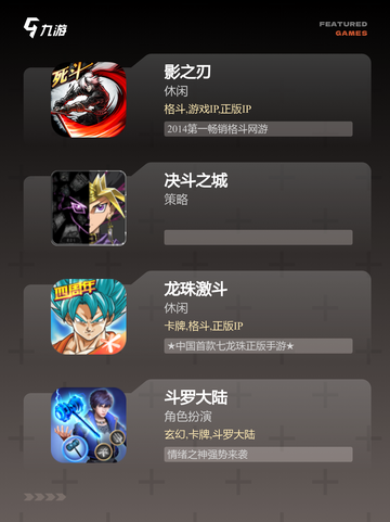 必玩【格斗类街机游戏】手游推荐合集截图3