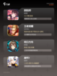 【特别骚的游戏】手游排行中的趣味新星截图2