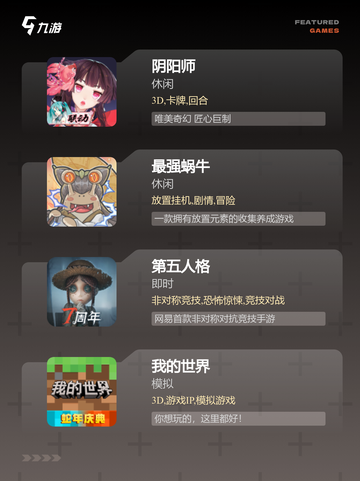 【情侣间的手游】手游大全满足你和T…截图3