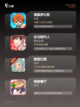 【收集老婆的游戏】游戏推荐里的必玩佳作截图3
