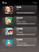【单机游戏手游】游戏大全精选截图2