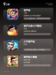 【葫芦娃游戏下载】手游排行中的热门推荐截图2