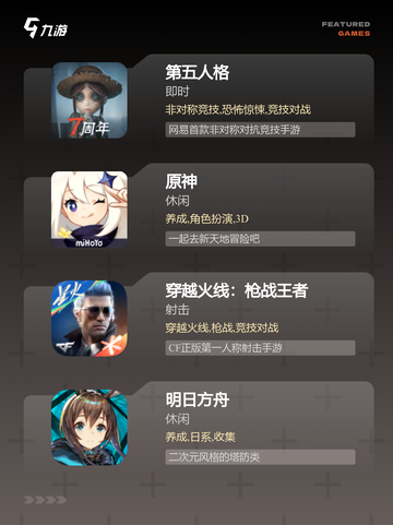【人机互动游戏】游戏大全中的趣味挑战截图3