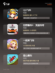 【开车漂移的游戏】手游大全精选推荐截图2