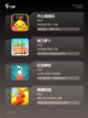 【休闲解压的游戏】游戏大全推荐截图2