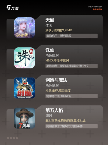 【定制角色的游戏】手游大全让你玩个够截图3