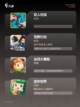 【双人游戏联机版】游戏推荐攻略截图3