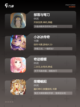 【免费的手游挂机】游戏排行精选截图3