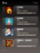 【比较难的游戏】手游大全里的烧脑之作截图2