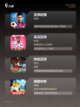 【单机的足球游戏】手游排行榜单截图2