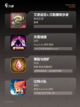 【像素类手游】游戏推荐合集截图3
