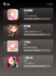 【恋爱系游戏】游戏大全榜单汇总截图3