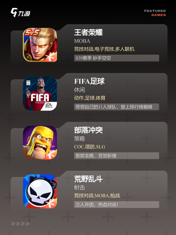 玩转【欧美最火的游戏】游戏大全尽在掌握中截图2