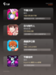 【音乐节奏类手游】游戏排行精选汇总截图2