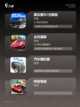 玩转【车子模拟游戏】游戏推荐精选截图2