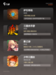 【卡牌类的游戏】游戏大全推荐截图2
