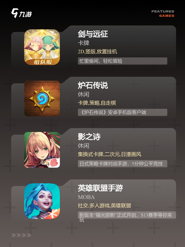 【像魔兽的手游】游戏大全推荐截图2