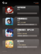 【好玩的地牢手游】游戏排行截图3
