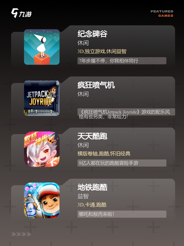 【街机闯关游戏】游戏排行精选截图2