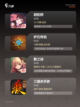 【卡牌生存类游戏】游戏排行必备榜单截图2