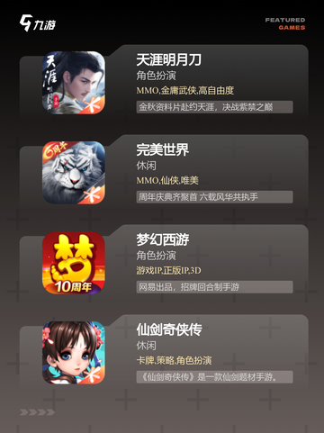 【游戏结婚的游戏】游戏推荐给你最浪…截图2
