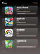 【2岁宝宝游戏】手游推荐合集截图2