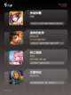 【诸神的游戏】手游排行带你领略诸神魅力截图2