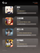 【最有趣的游戏】手游大全里的顶级选择截图2
