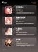 不可错过的【女友养成游戏】游戏大全截图2