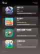 【小游戏塔防】手游大全里不容错过的经典截图2