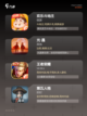 玩转【二人联机小游戏手游大全】截图2