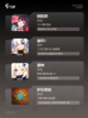 【可互动游戏】手游排行呈现顶尖作品榜单截图3
